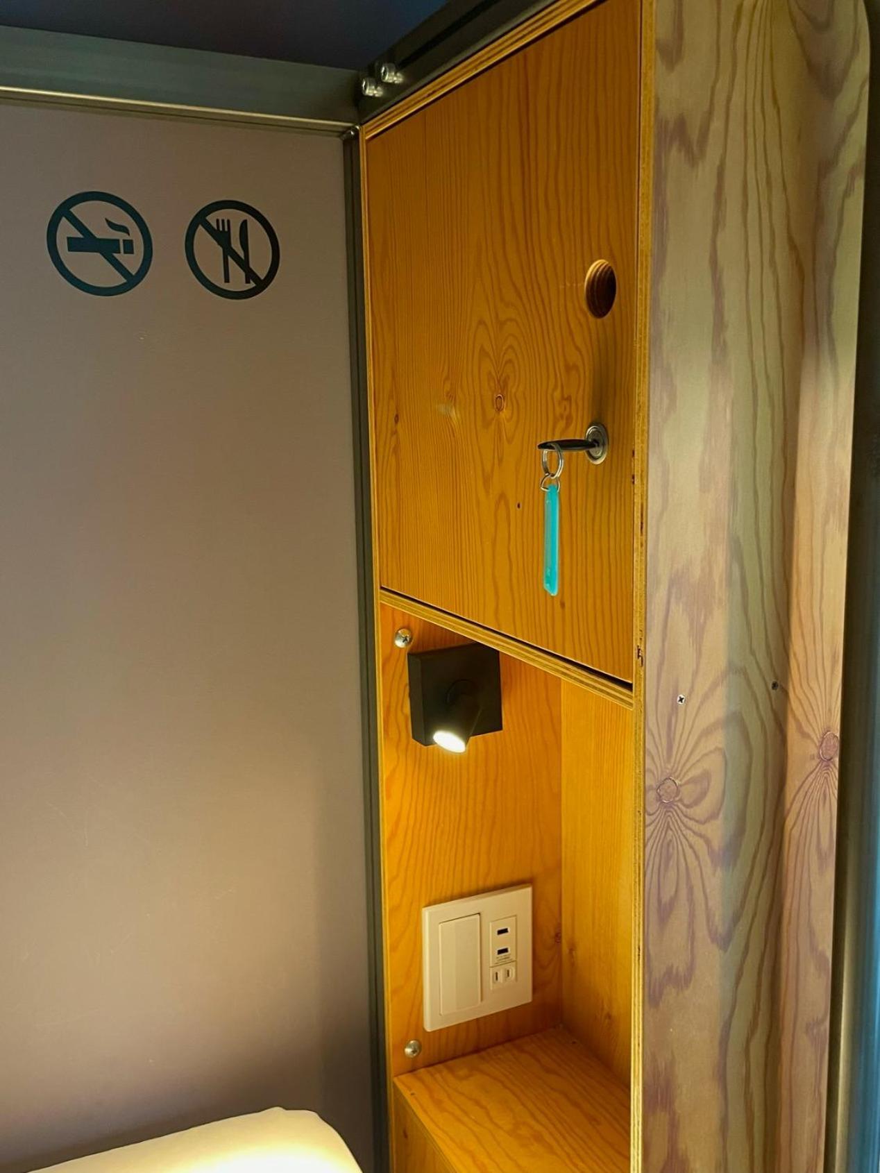 Hostel Wise Owl Kyōto